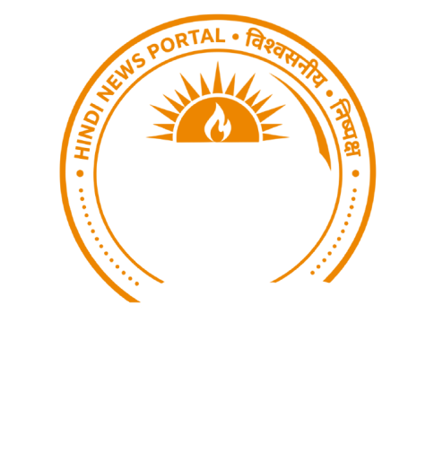 Hindavi Tarangini